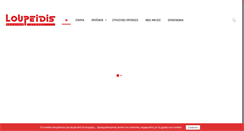 Desktop Screenshot of loupeidis.gr